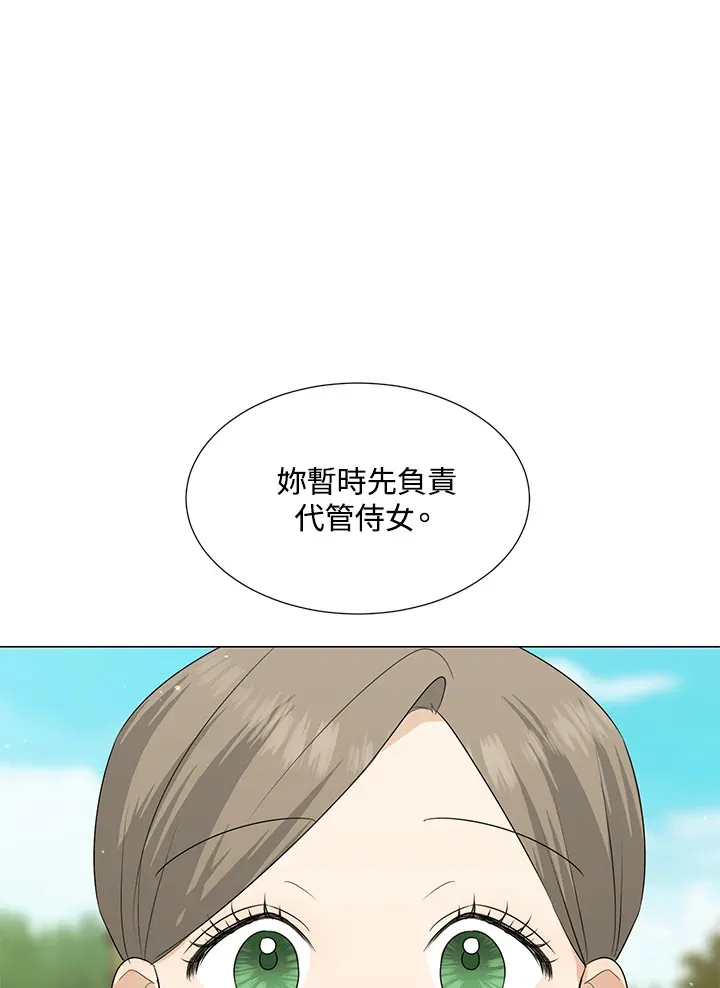 第21话 第64页