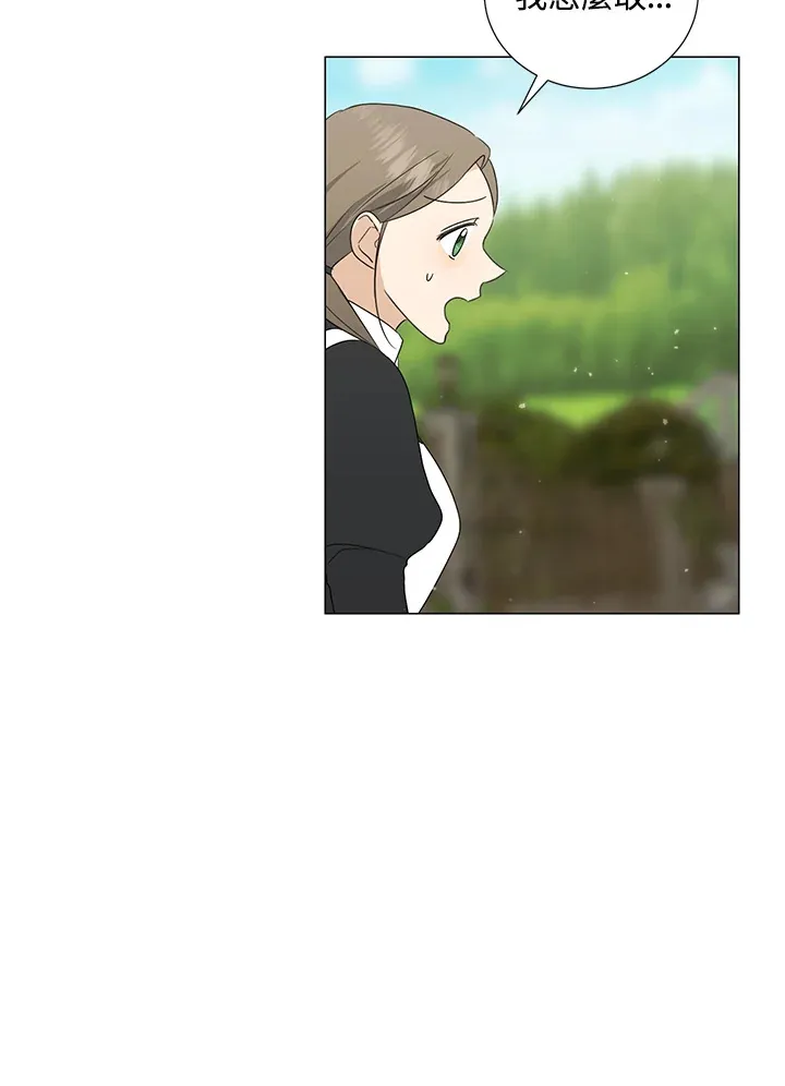 第21话 第66页