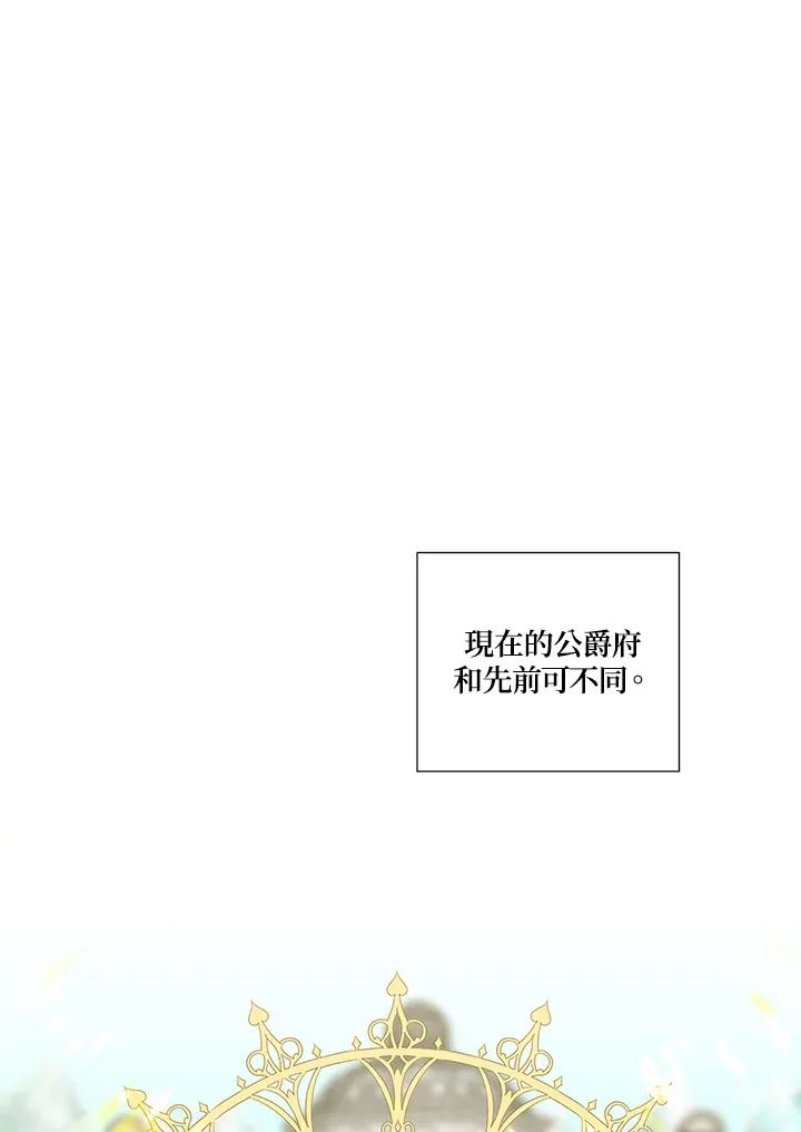 第21话 第69页