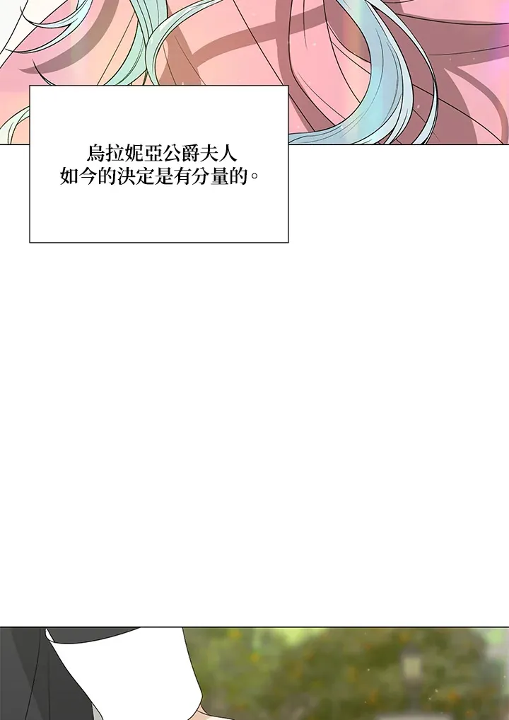 第21话 第71页