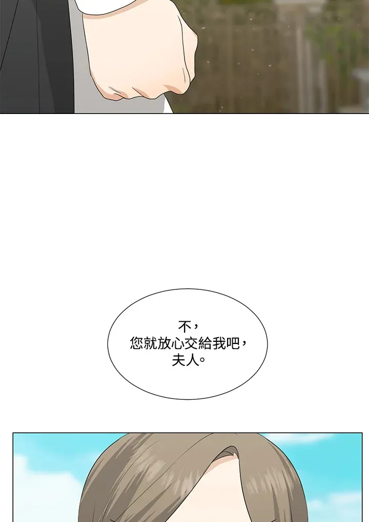 第21话 第72页