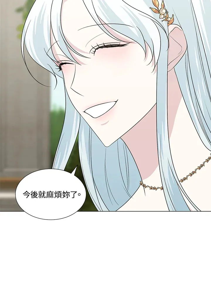 第21话 第74页