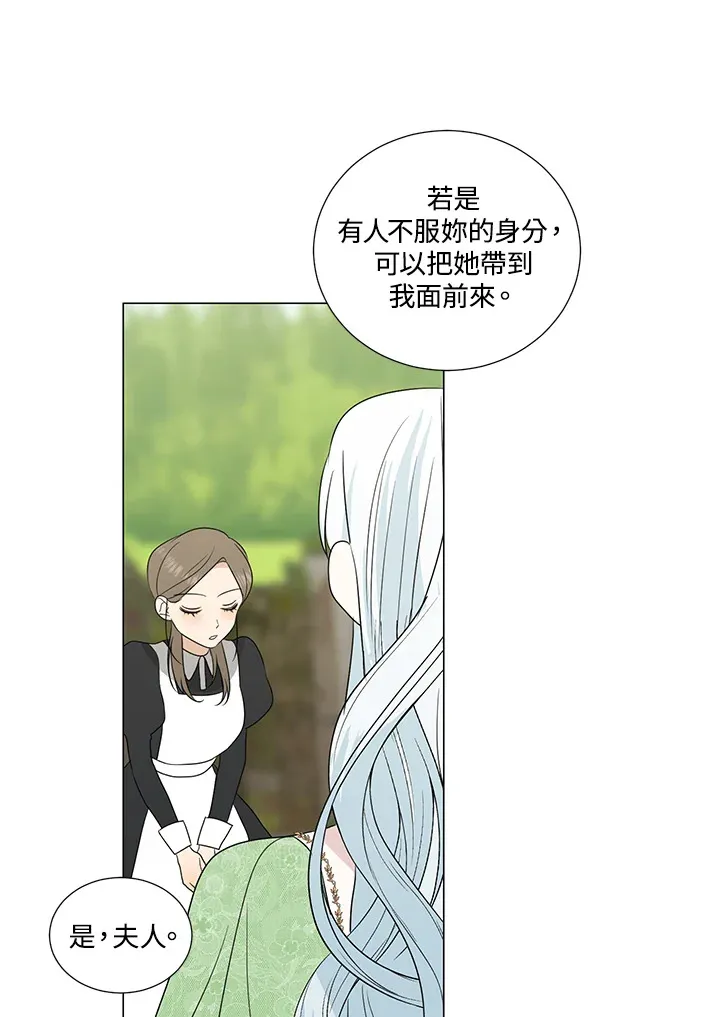第21话 第75页