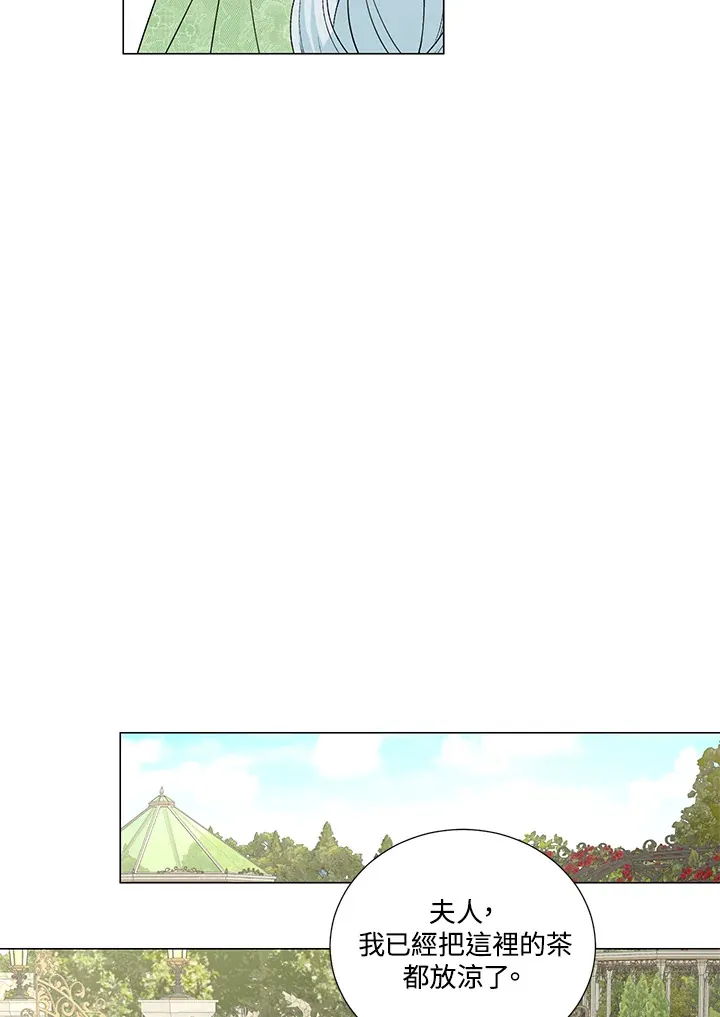 第21话 第76页