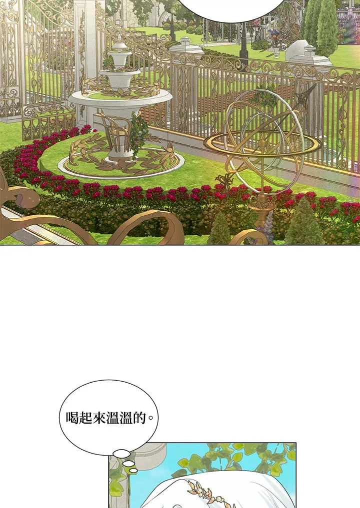 第21话 第77页