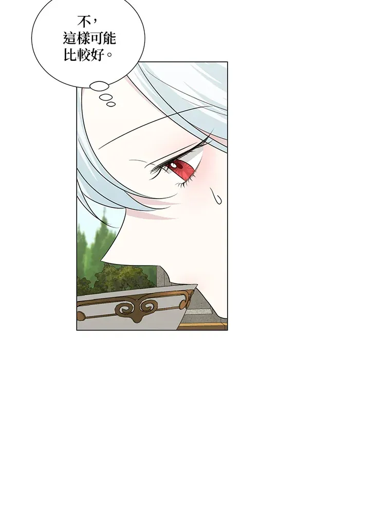 第21话 第79页