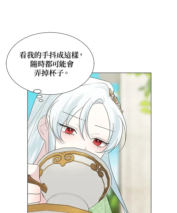 第21话 第80页