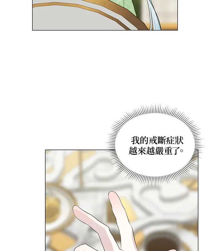 第21话 第81页