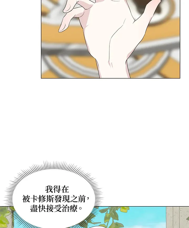 第21话 第82页