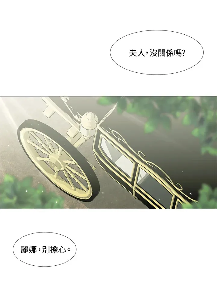 第21话 第87页