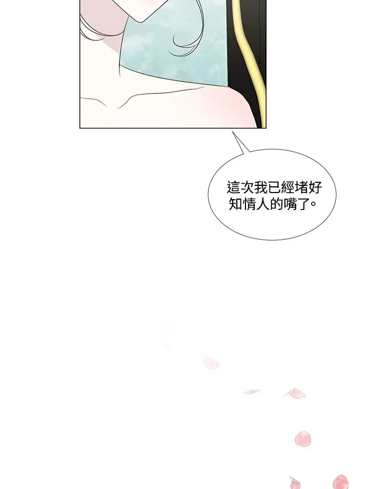 第22话 第5页