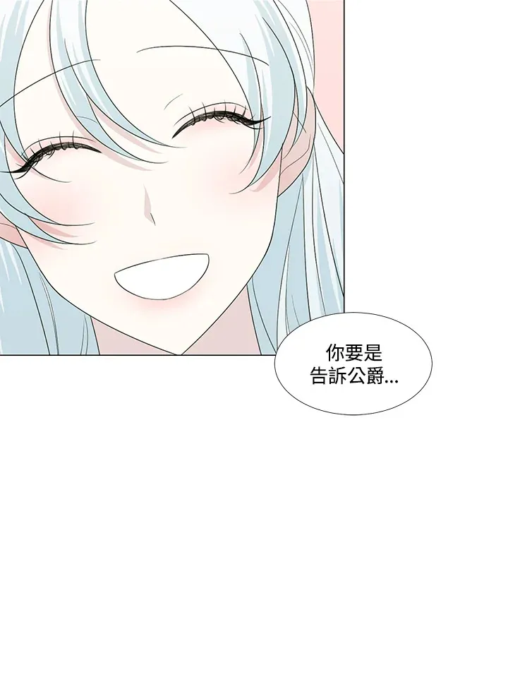 第22话 第11页