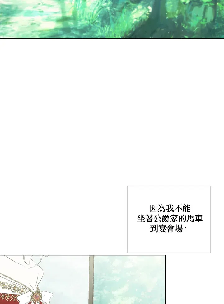 第22话 第15页