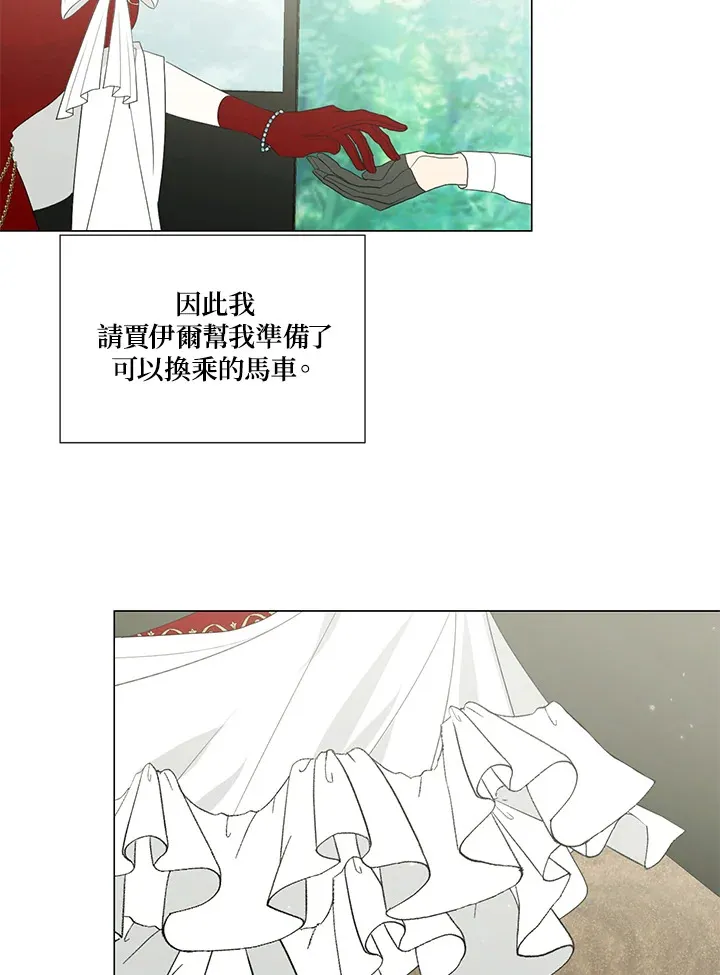 第22话 第16页