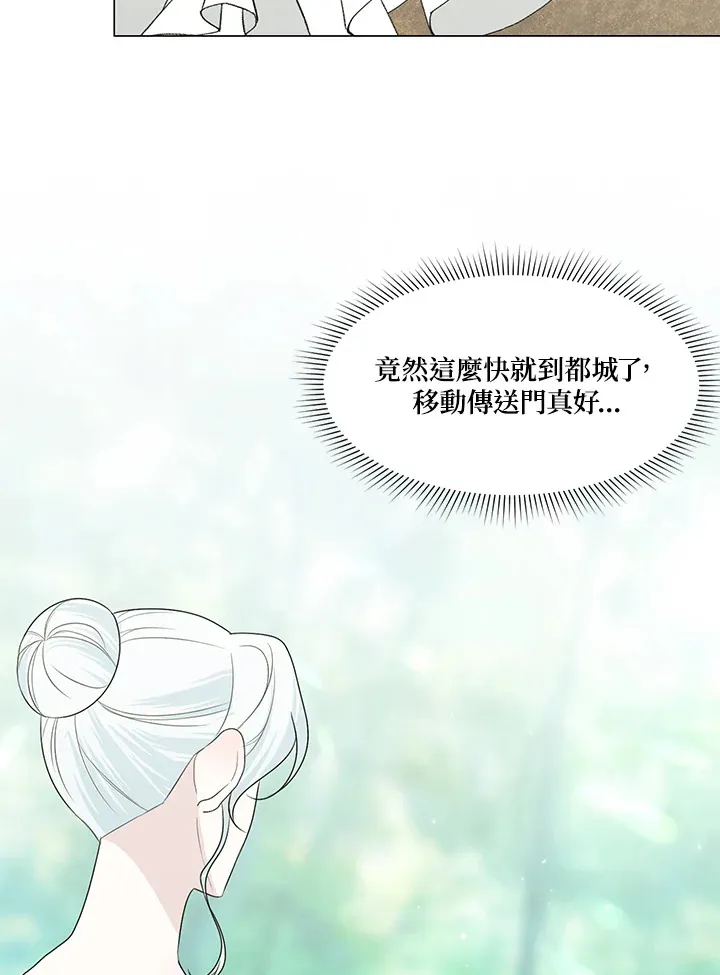 第22话 第17页