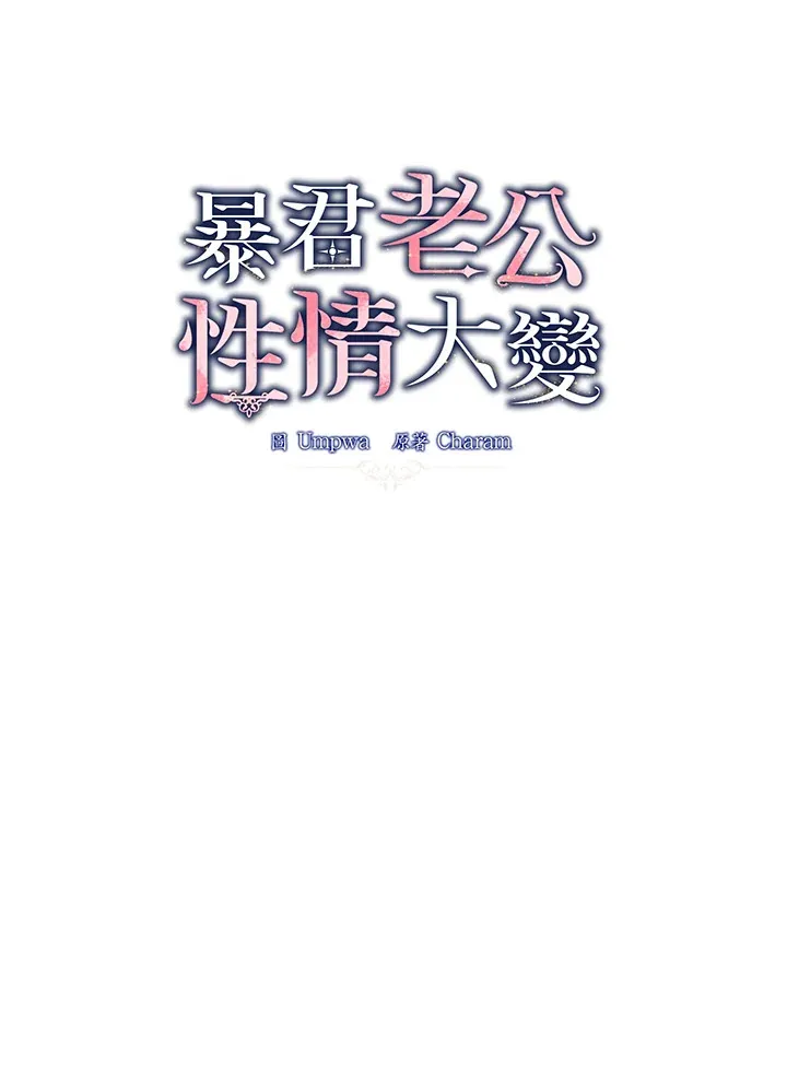 第22话 第22页