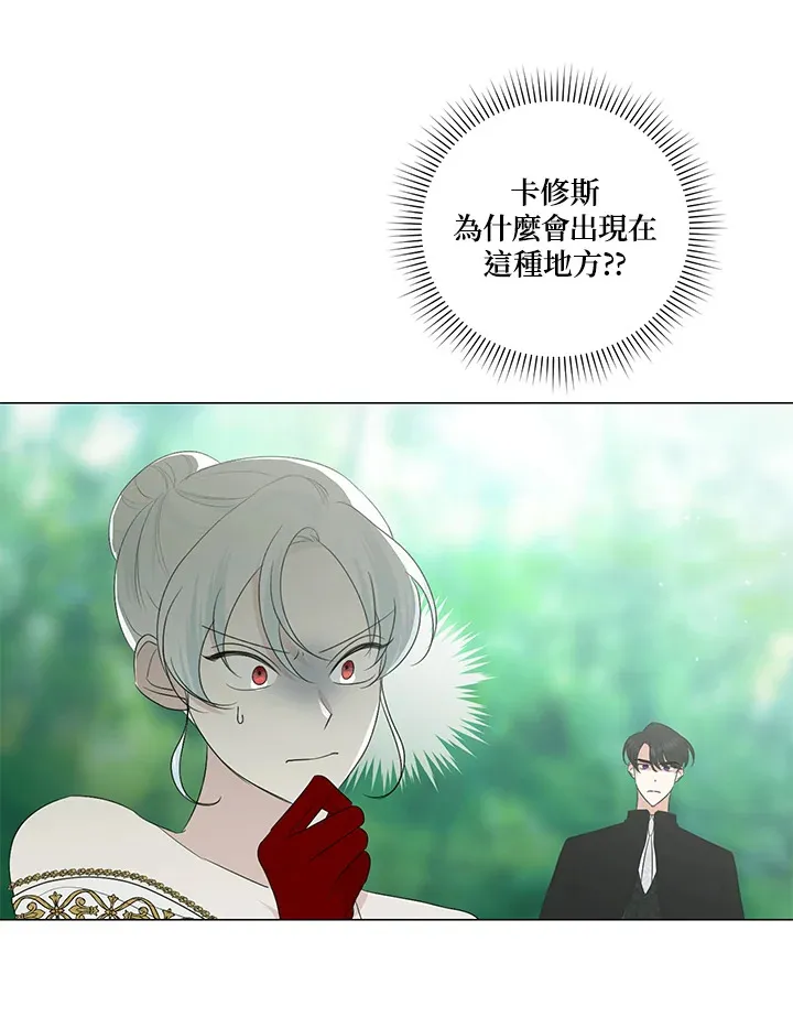 第22话 第23页