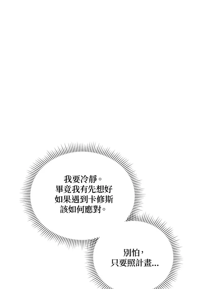 第22话 第24页
