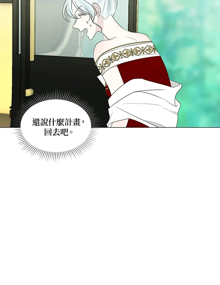 第22话 第29页