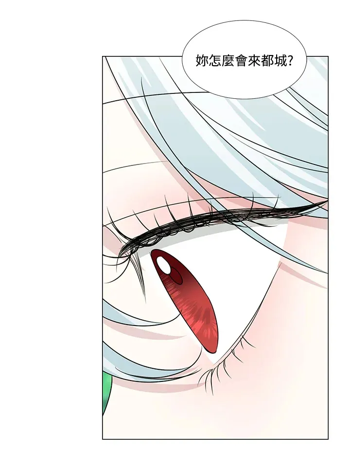 第22话 第30页