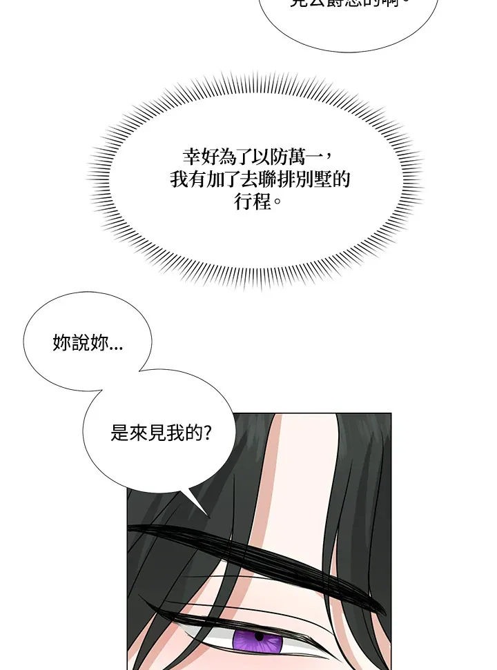 第22话 第34页