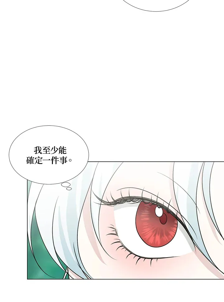 第22话 第40页