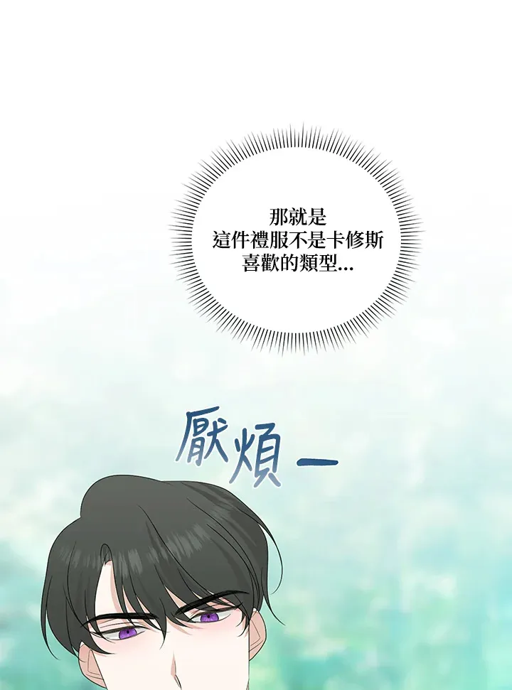 第22话 第41页