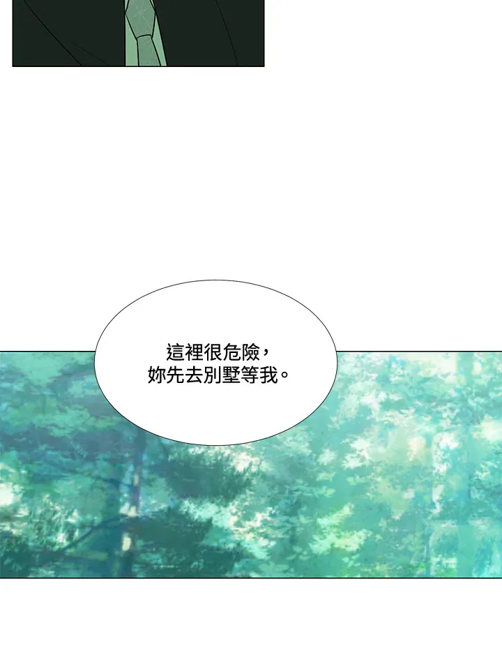 第22话 第46页