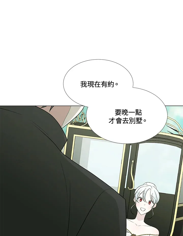第22话 第47页