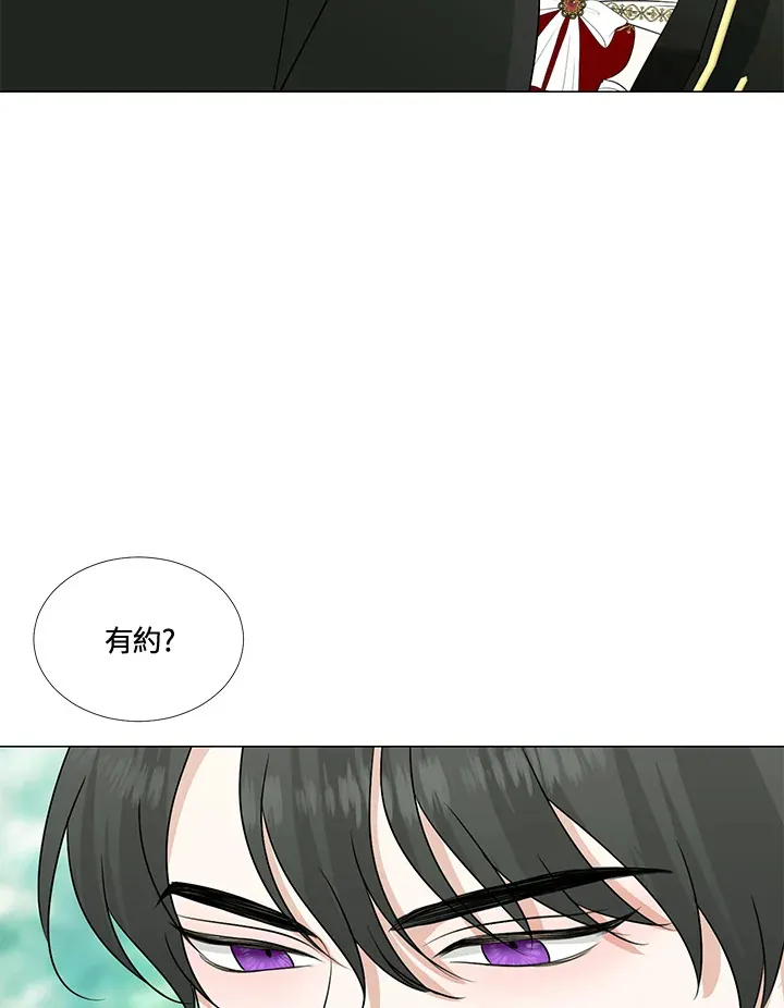 第22话 第48页