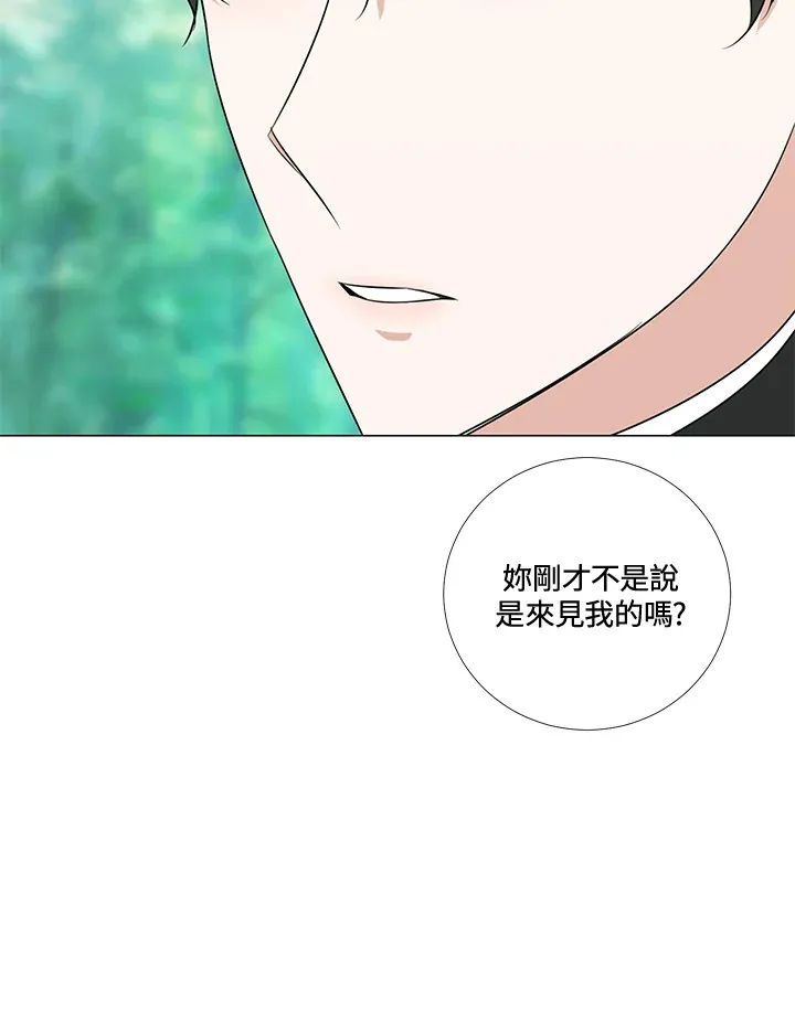 第22话 第49页