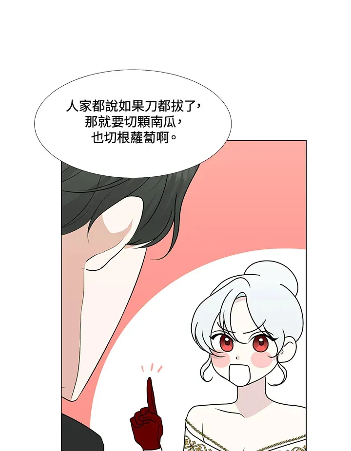 第22话 第50页