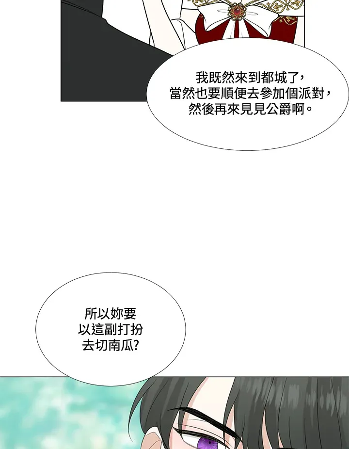 第22话 第51页