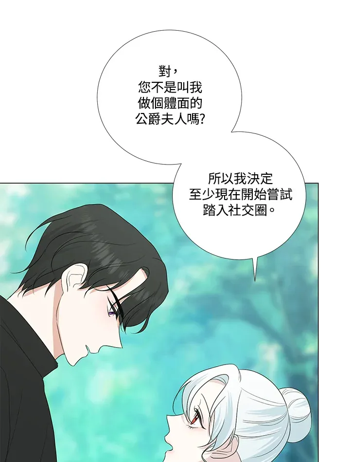 第22话 第53页