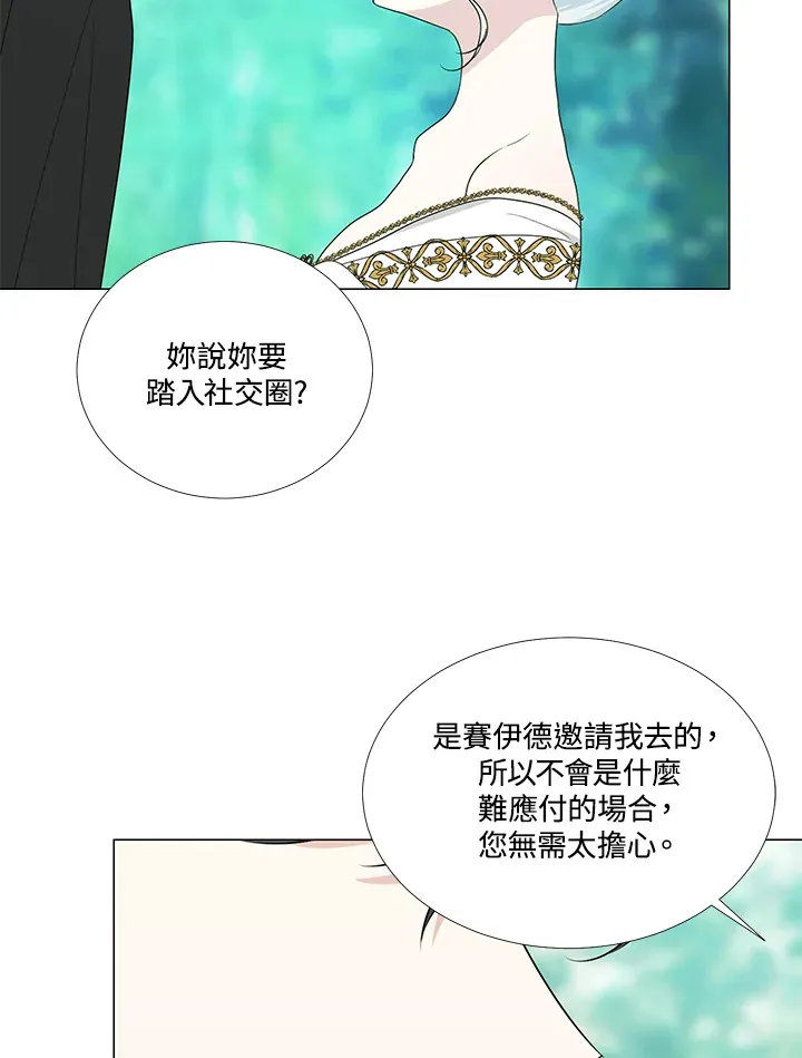 第22话 第54页