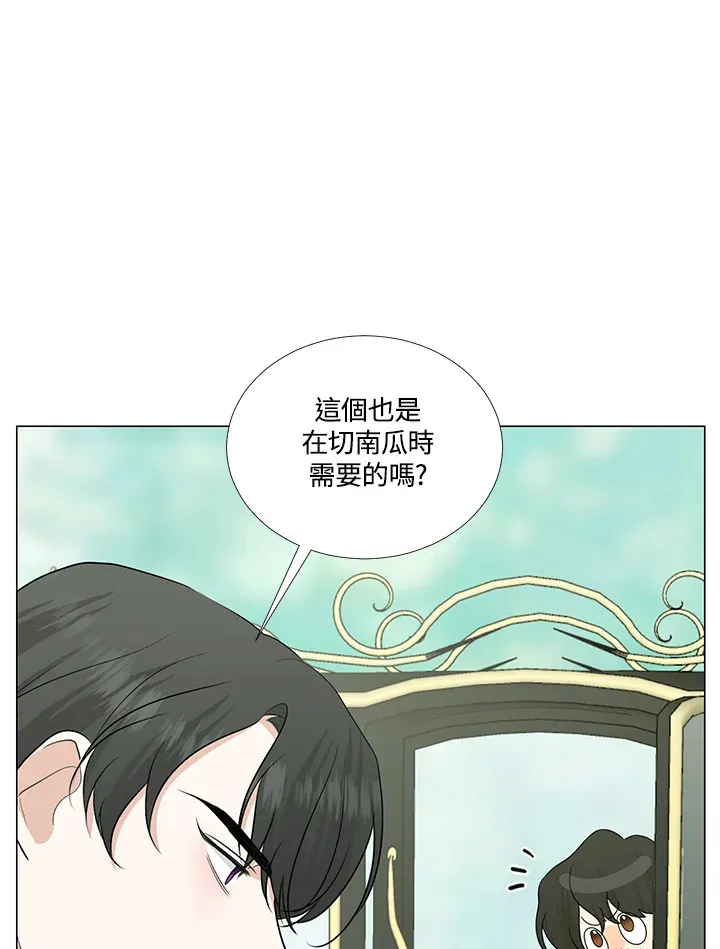 第22话 第59页