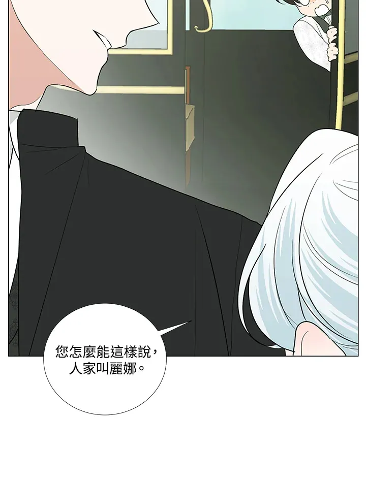 第22话 第60页