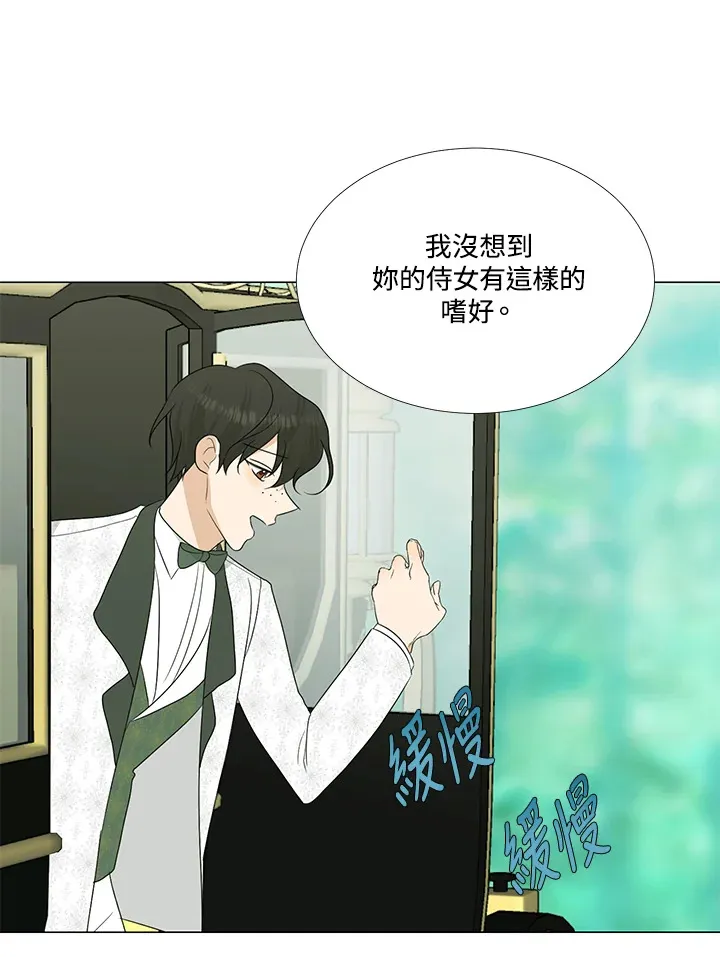 第22话 第61页