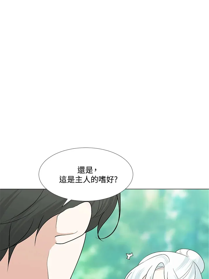 第22话 第62页