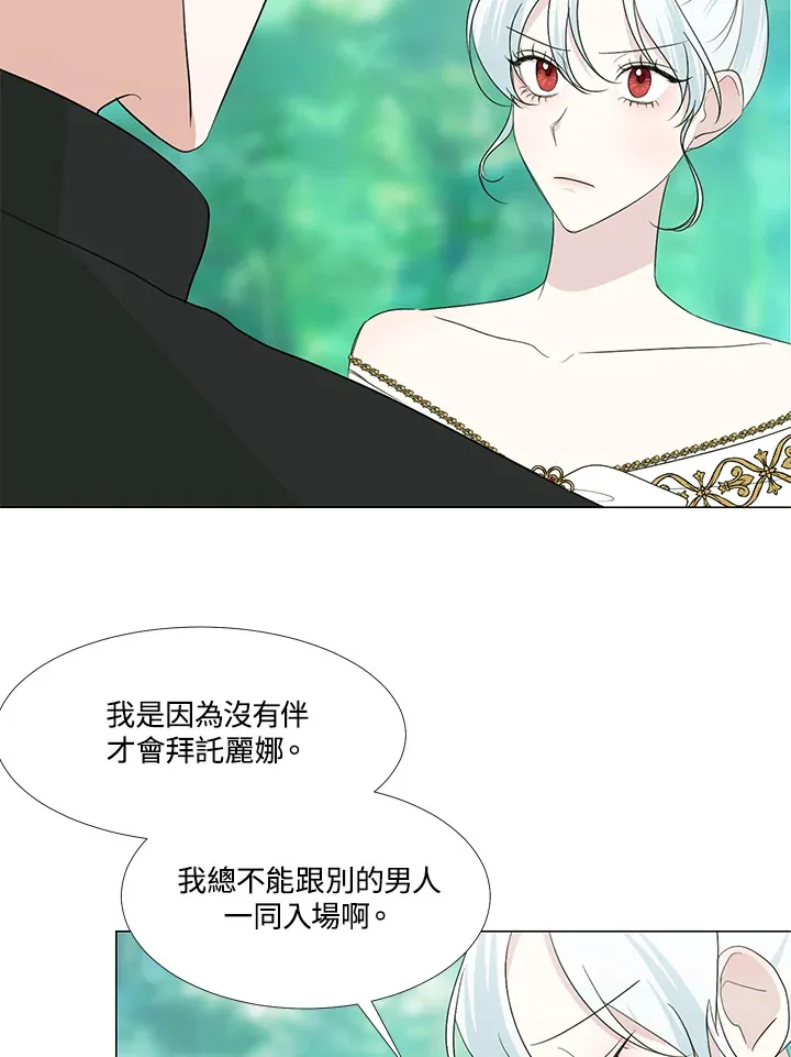 第22话 第63页