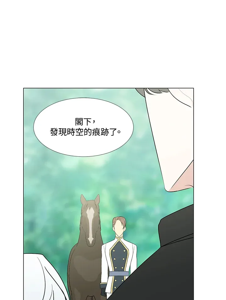 第22话 第72页