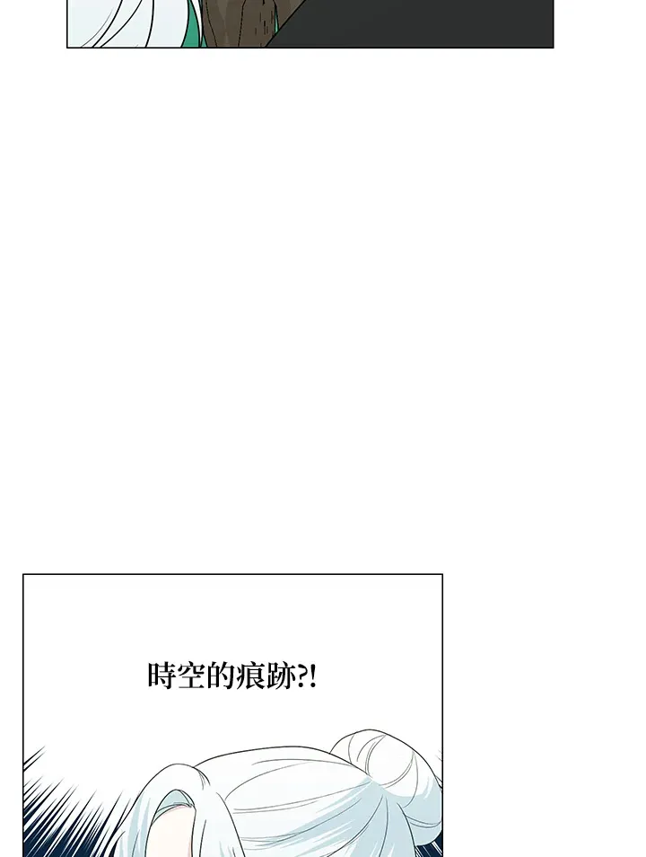 第22话 第73页