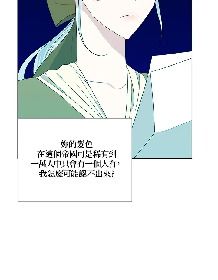 第23话 第5页