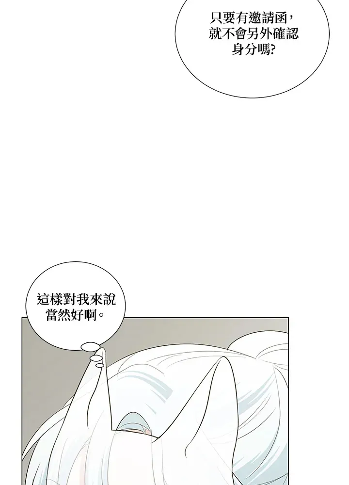 第23话 第15页