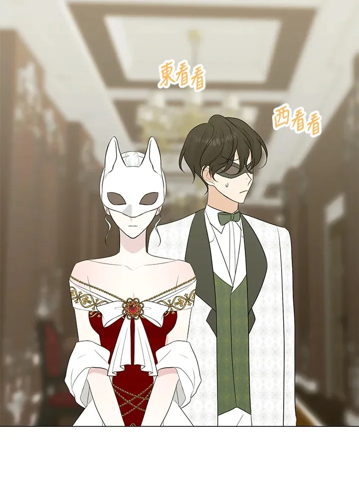 第23话 第17页