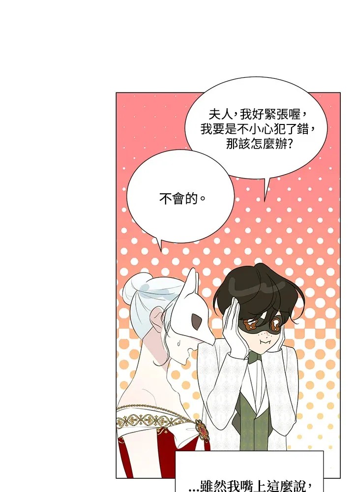 第23话 第18页