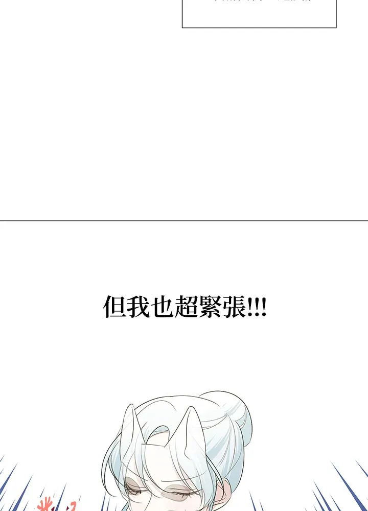 第23话 第19页