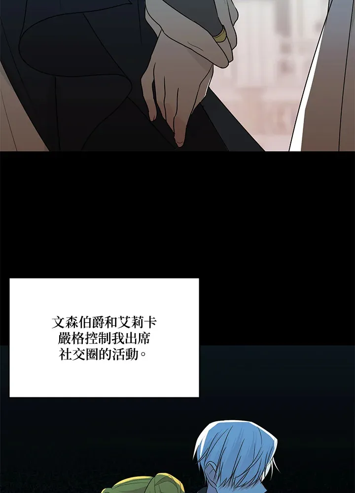第23话 第22页