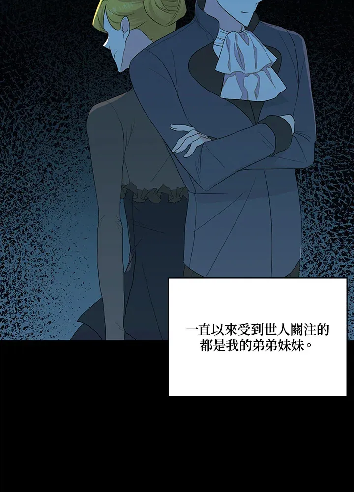第23话 第23页