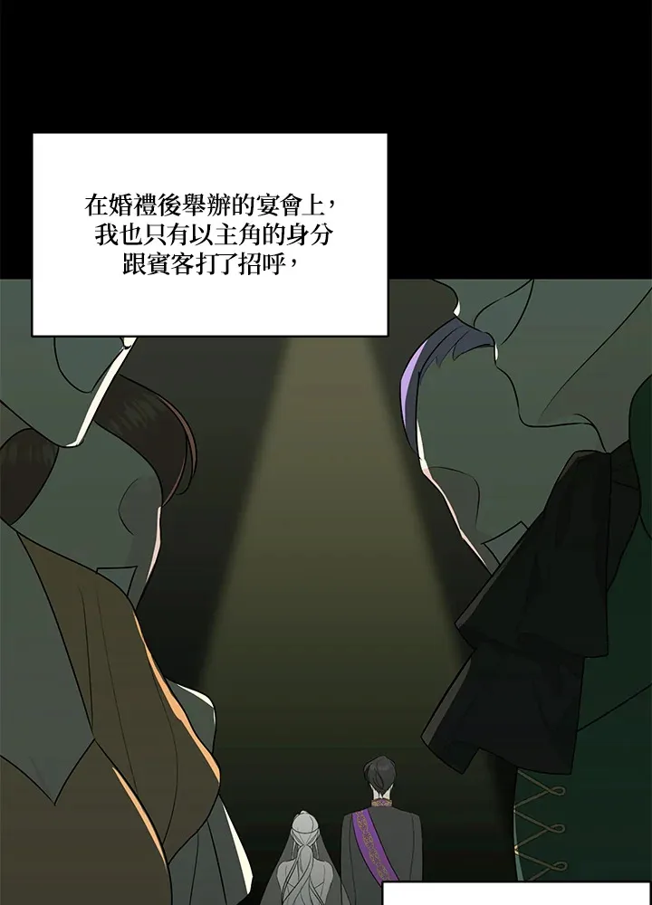 第23话 第24页